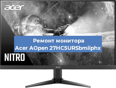 Замена разъема питания на мониторе Acer AOpen 27HC5URSbmiiphx в Новосибирске